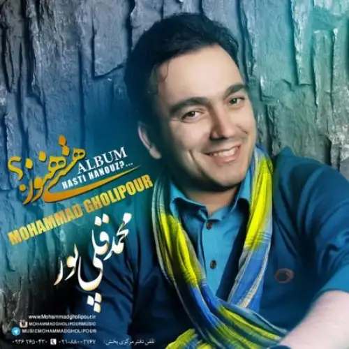Kash Nemirafti